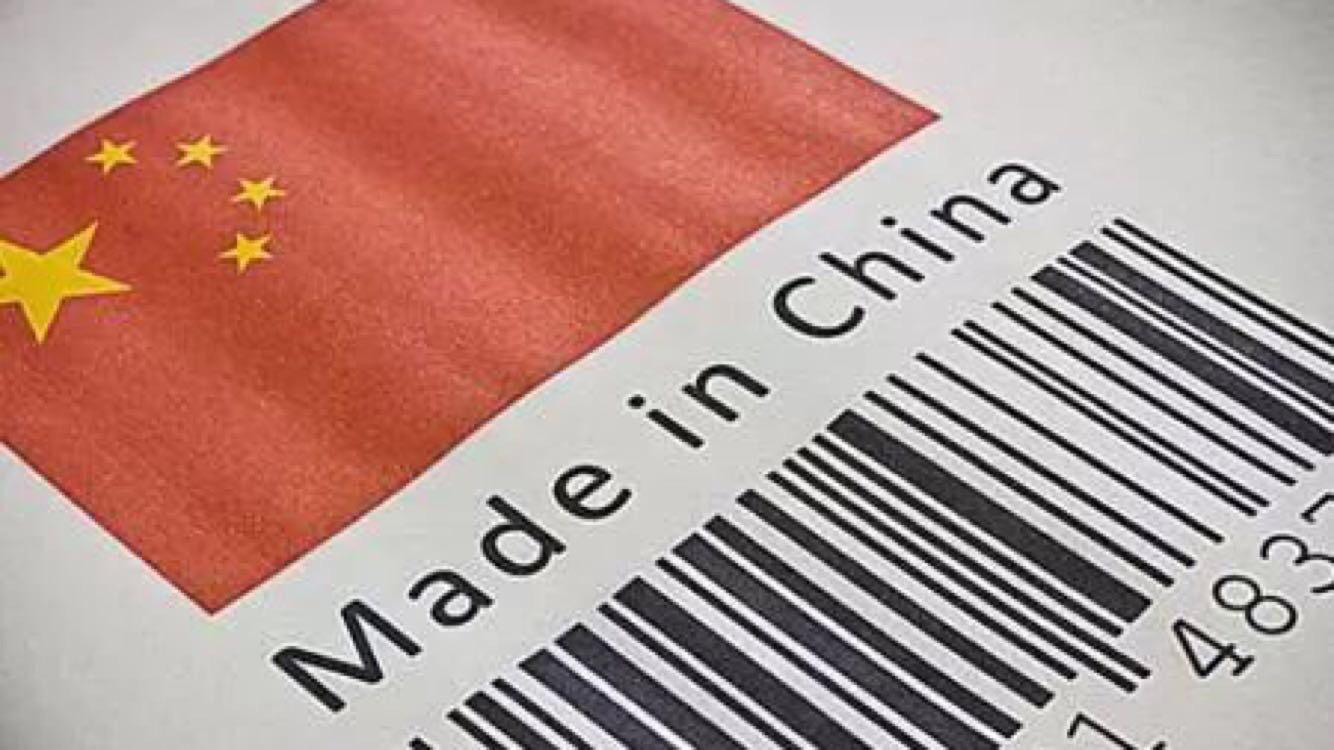 全球化語境下的另類實驗 一位美國記者放棄中國產(chǎn)品的365天