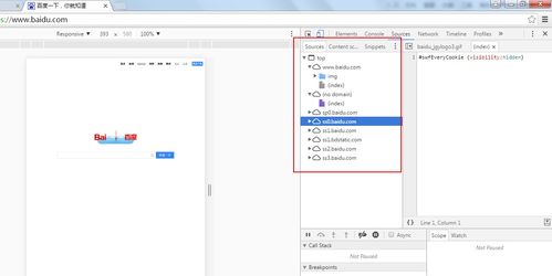 如何利用Chrome開發(fā)者工具的Sources面板保存網(wǎng)頁資源到本地